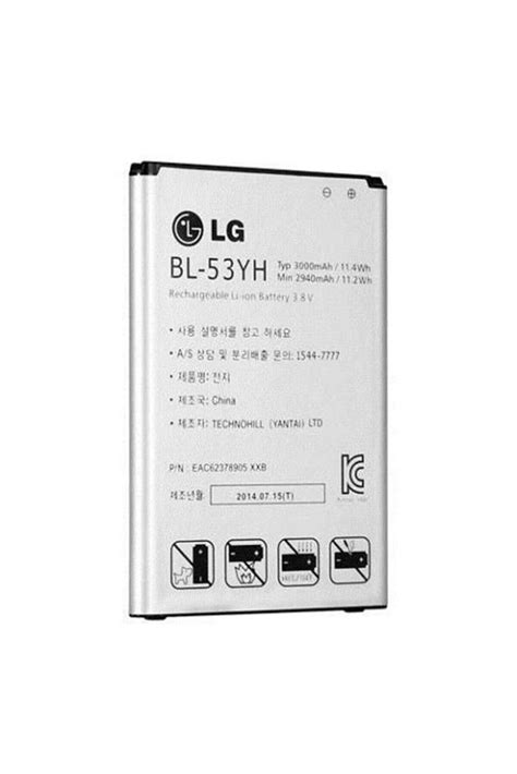 lg g3 batarya yorumları